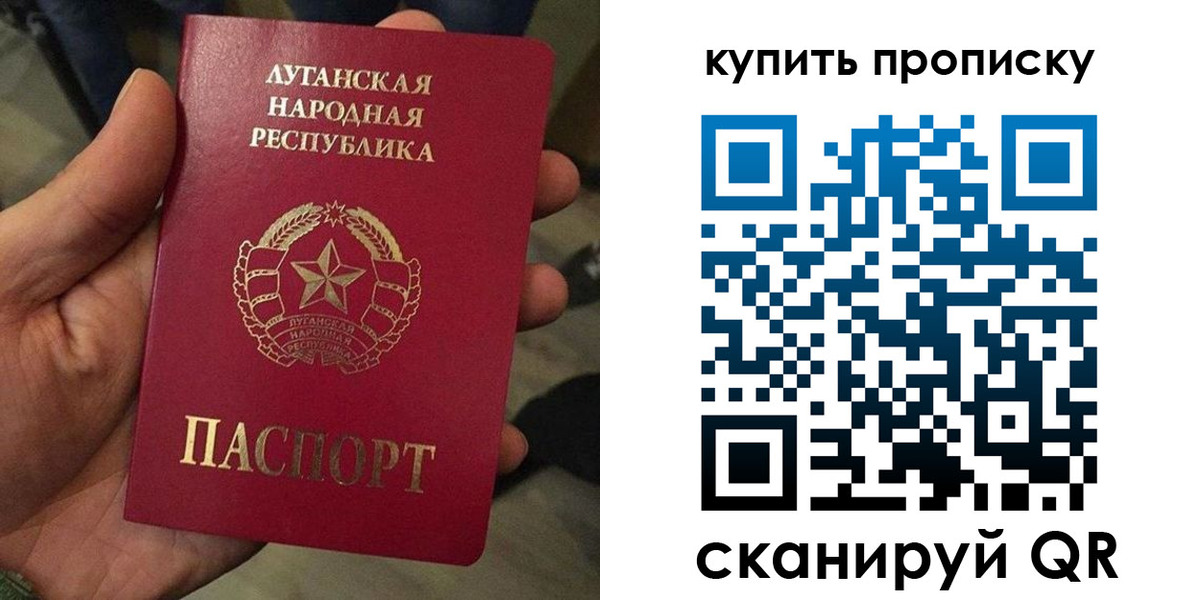 прописка для работы в Суворове