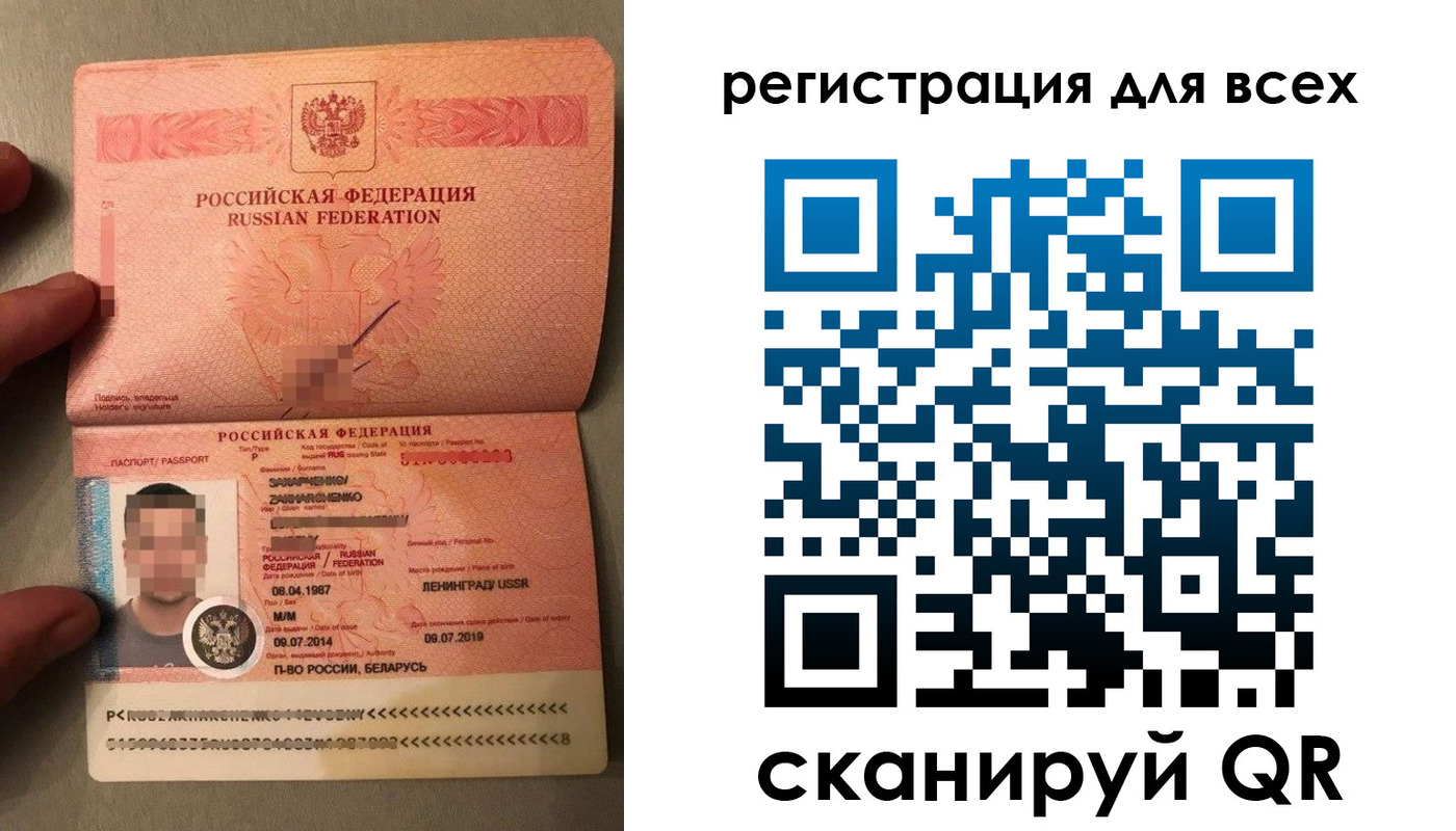 прописка от собственника в Суворове