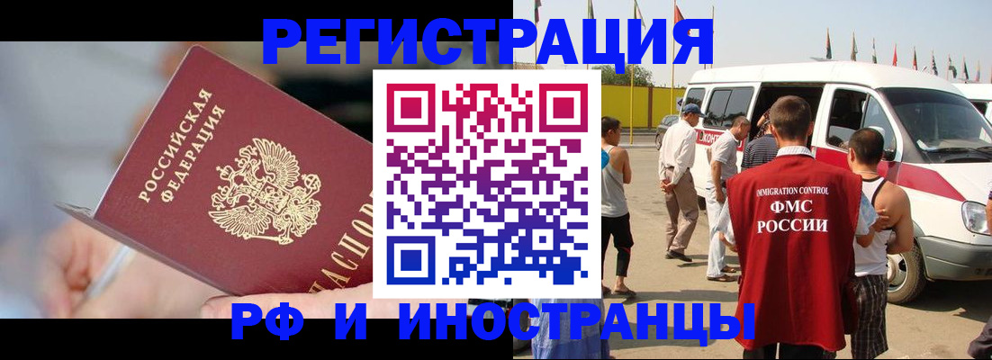 временная регистрация госуслуги в Суворове